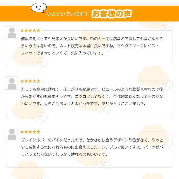 3枚入 天使 羽 車 エンブレム 3D デコ 立体 ステッカー ドレスアップ カー アクセサリー |  | 07