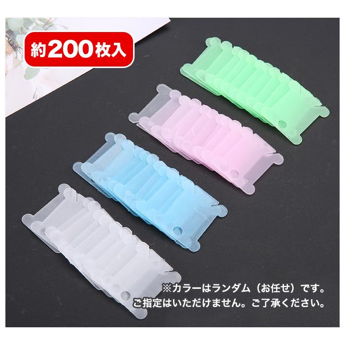 約200個入 刺繍糸 収納 プラスチック 糸 巻き取り ツール ホルダー コード イヤホン レース リボン 刺繍 糸巻き板 整理 糸巻き台紙 |  | 04