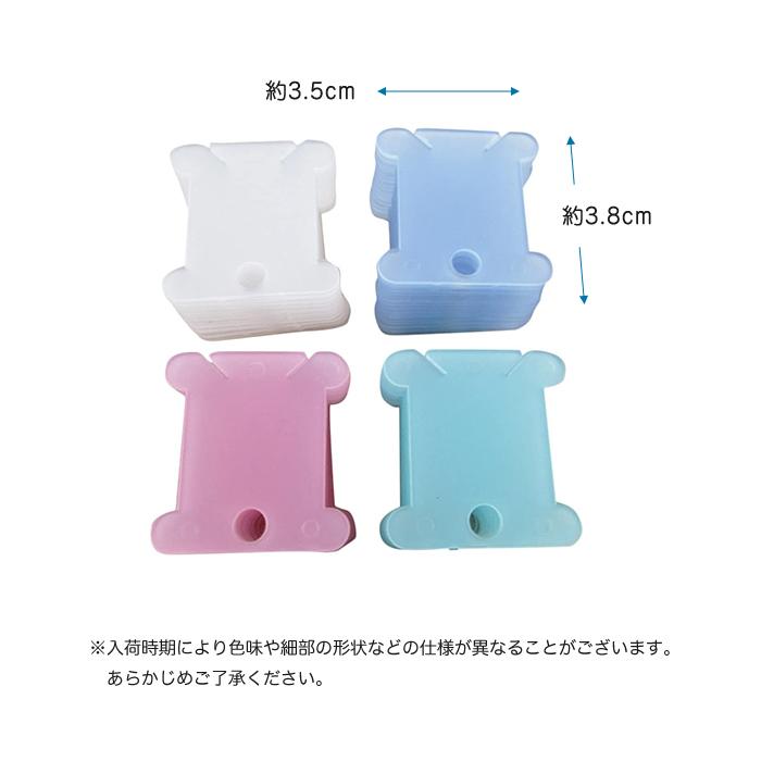 約200個入 刺繍糸 収納 プラスチック 糸 巻き取り ツール ホルダー コード イヤホン レース リボン 刺繍 糸巻き板 整理 糸巻き台紙 |  | 05