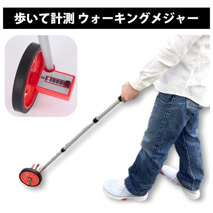 ロードメジャー 簡単 軽量 伸縮可能 ウォーキングメジャー カウント メジャー 4桁 巻尺 ホイール型 距離計 距離計測 スポーツ 測定 |  | 01