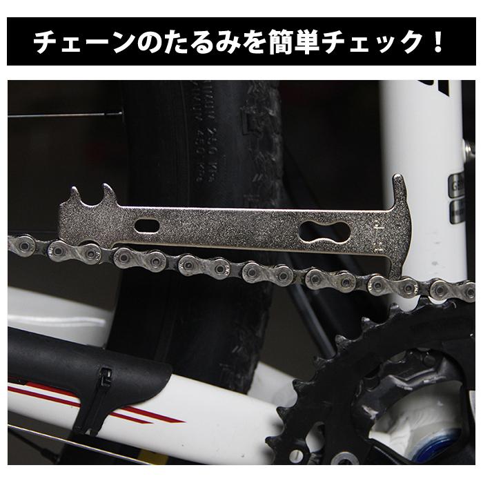 自転車 チェーンチェッカー 自転車チェーン ロード マウンテン バイク チェック キット 交換時期 確認 メンテナンス 修理 ツール 道具 |  | 01