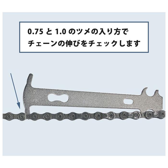自転車 チェーンチェッカー 自転車チェーン ロード マウンテン バイク チェック キット 交換時期 確認 メンテナンス 修理 ツール 道具 |  | 02
