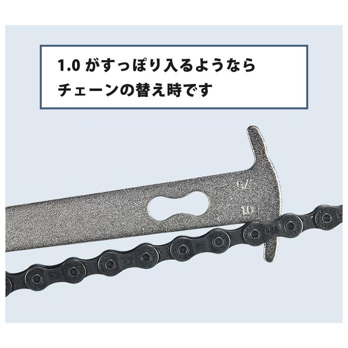 自転車 チェーンチェッカー 自転車チェーン ロード マウンテン バイク チェック キット 交換時期 確認 メンテナンス 修理 ツール 道具 |  | 03