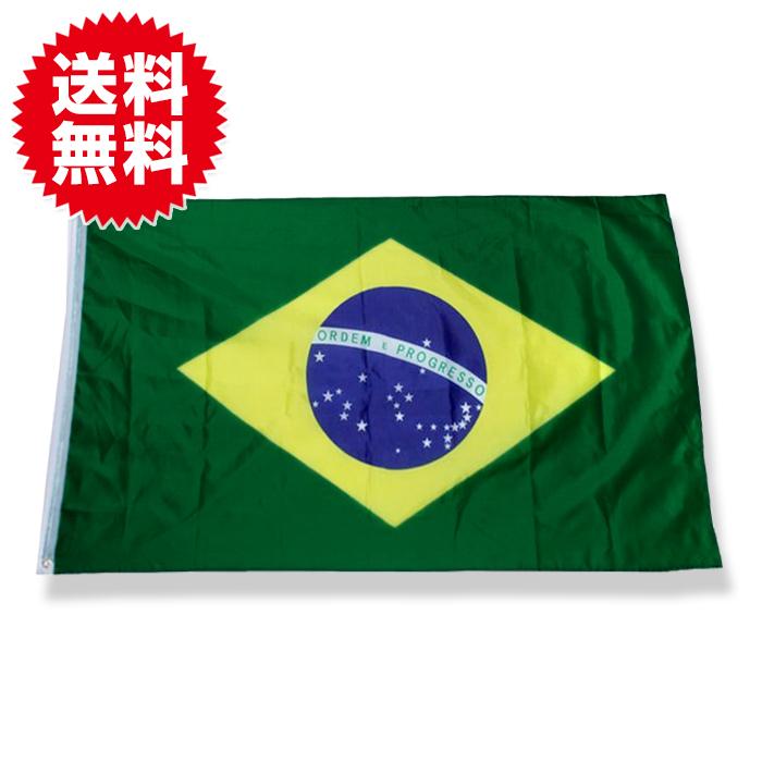 2枚入 大きめ ブラジル国旗 ブラジル 国旗 150x90cm 国際試合 親善試合 ワールドカップ オリンピック パラリンピック インテリア プラスアルファ 通販 Yahoo ショッピング