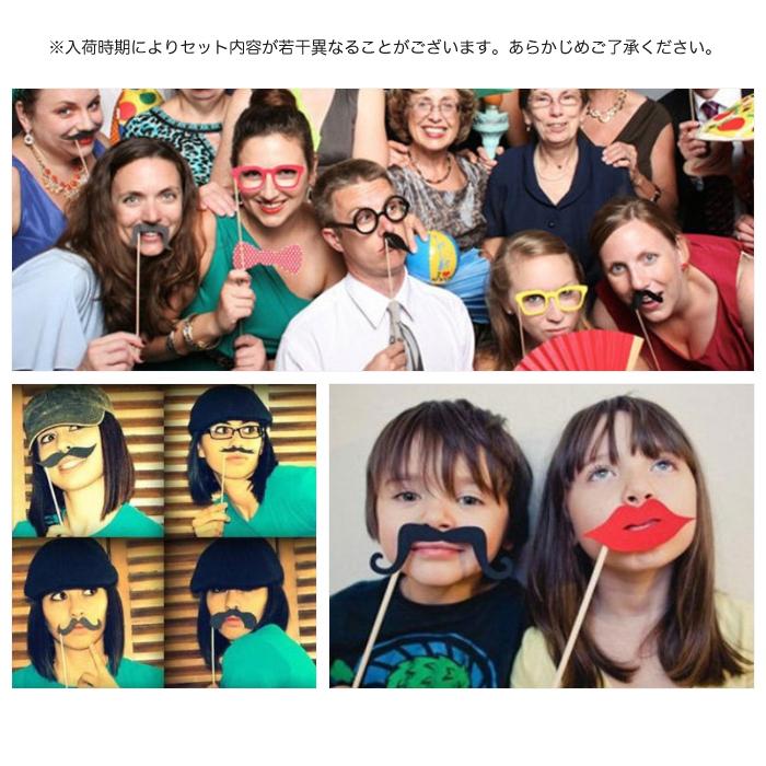 58点×2セット フォトプロップス インスタ映え グッズ 結婚式 二次会 誕生日会 イベント 写真 小道具 演出 仮装 パーティー ハロウィン |  | 03