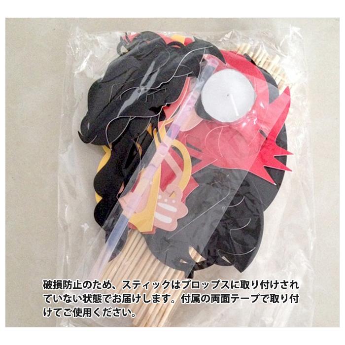 58点×2セット フォトプロップス インスタ映え グッズ 結婚式 二次会 誕生日会 イベント 写真 小道具 演出 仮装 パーティー ハロウィン |  | 04