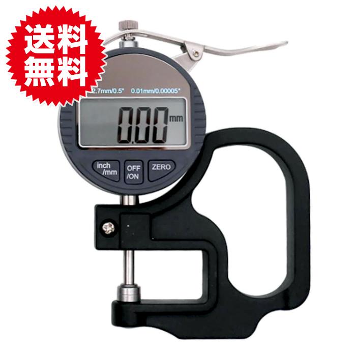 デジタル シックネスゲージ 厚み 測定 厚さ計 紙 フィルム 革 布 金属板 プラスチック板 サイズ計測 工場 製造 測定工具 ノギス | 