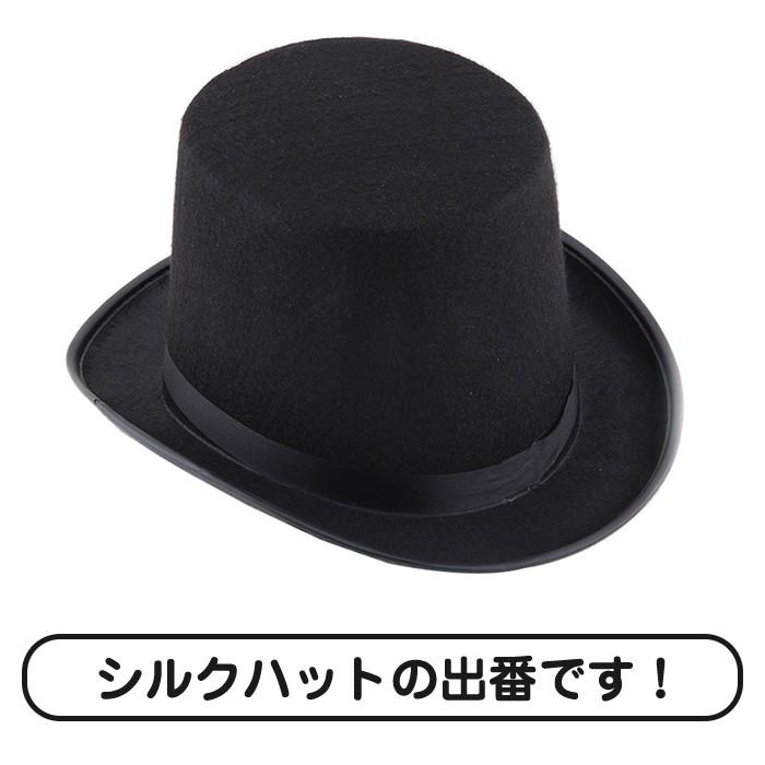 2個入 シルクハット コスプレ パーティー グッズ 仮装 演劇 小道具 衣装 マジック 手品 |  | 02