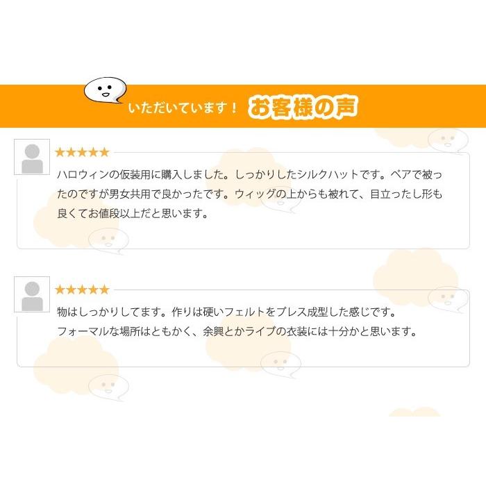 2個入 シルクハット コスプレ パーティー グッズ 仮装 演劇 小道具 衣装 マジック 手品 |  | 06