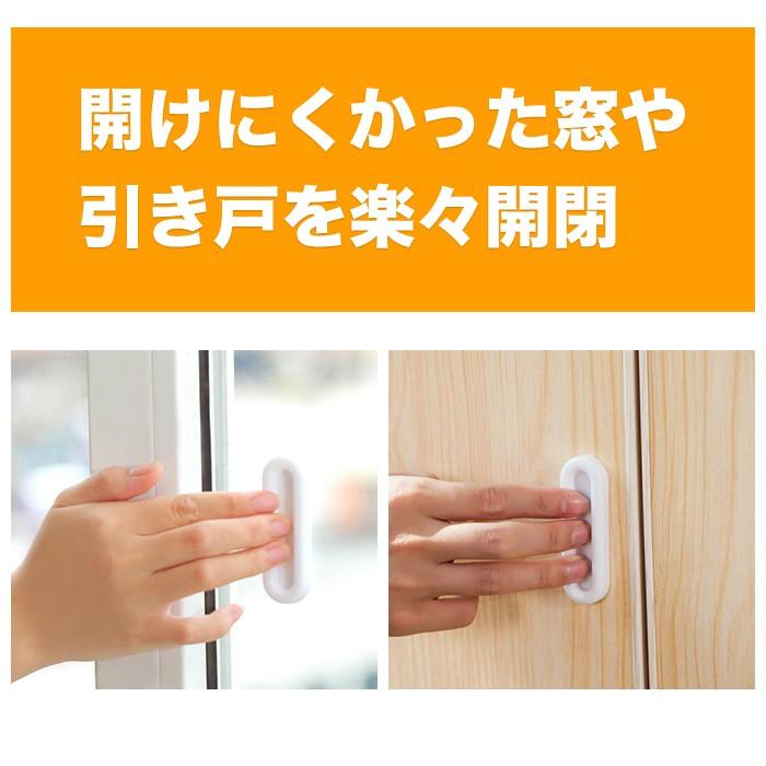 16個入 引き手 取っ手 持ち手 両面テープ式 簡単取付 引き戸 窓 引き出し プルハンドル |  | 01