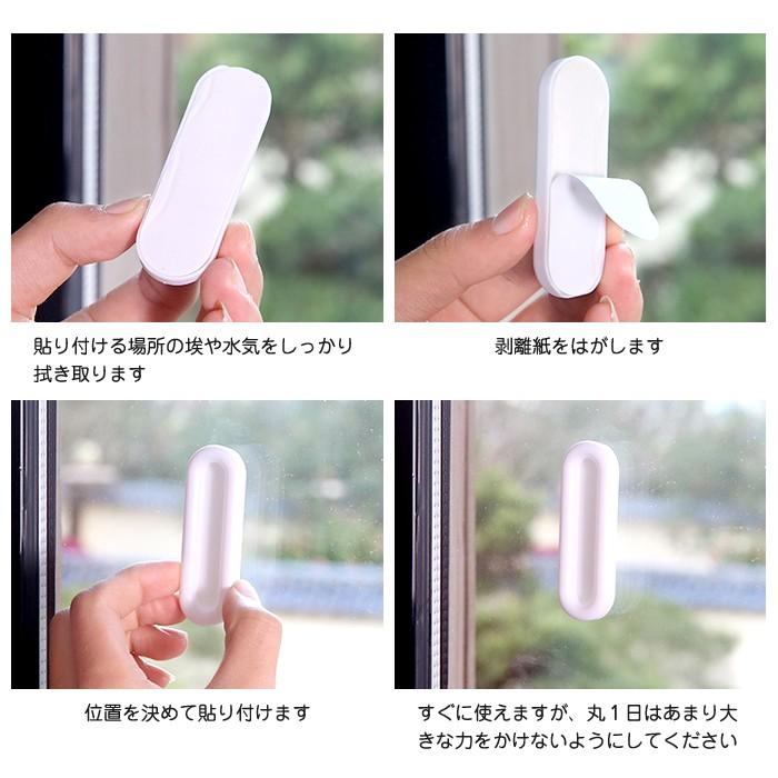 16個入 引き手 取っ手 持ち手 両面テープ式 簡単取付 引き戸 窓 引き出し プルハンドル |  | 03