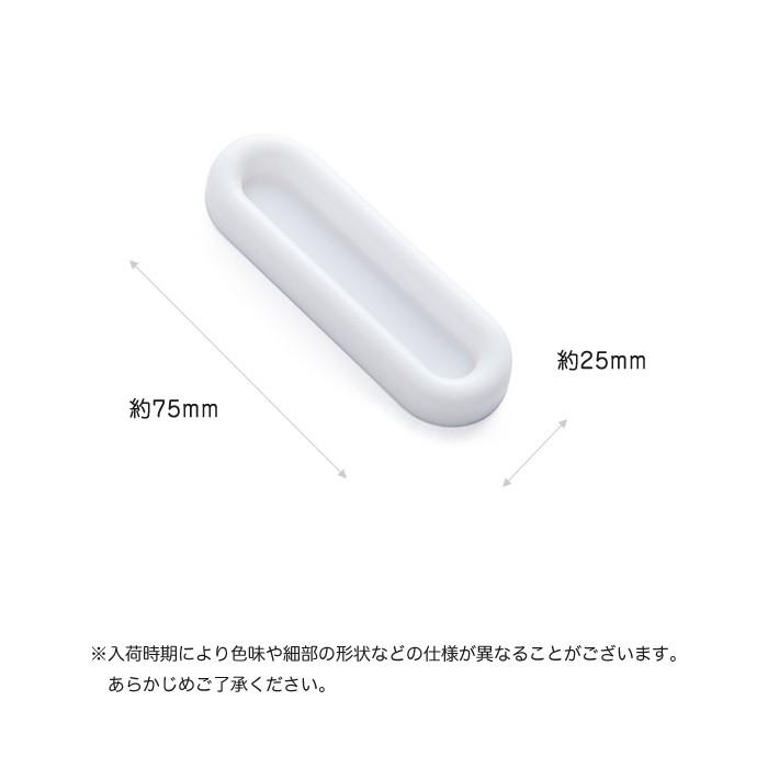 16個入 引き手 取っ手 持ち手 両面テープ式 簡単取付 引き戸 窓 引き出し プルハンドル |  | 06