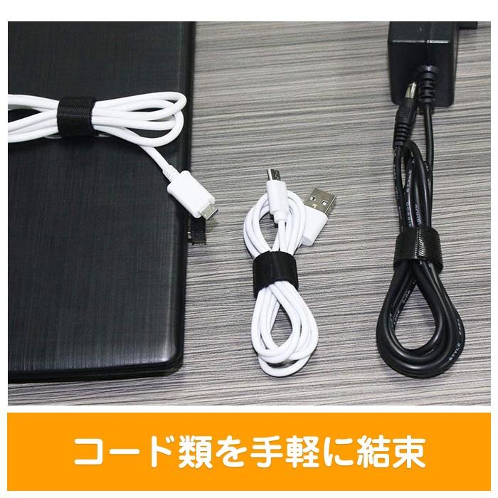 4巻入 マジックテープ 結束バンド 自由にカット 約5m ケーブル 配線固定 収納 整理 バンド |  | 01