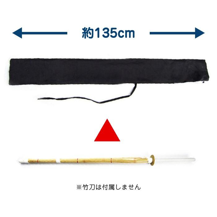 2袋入 刀袋 竹刀袋 剣道 木刀 竹刀 保管 収納 持ち運び 部活 刀 釣り フィッシング |  | 02