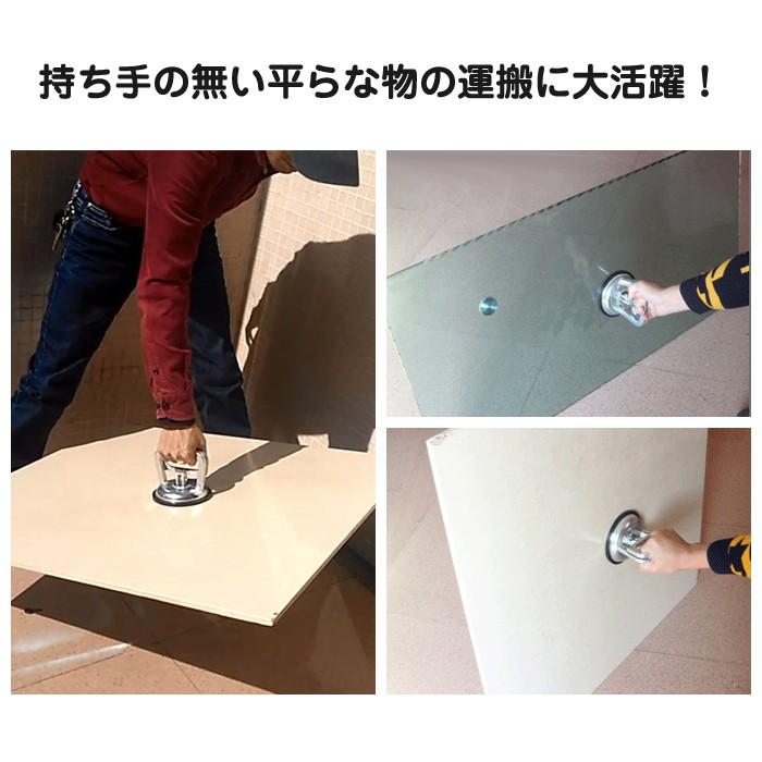 強力 ハンド 吸着盤 シングル バキューム リフター 車 ヘコミ直し 修理 荷物 運搬 |  | 02