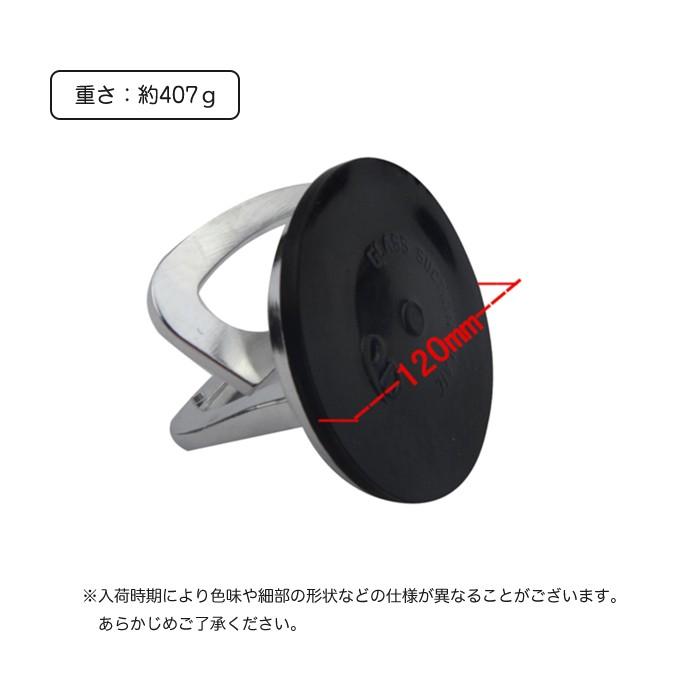 強力 ハンド 吸着盤 シングル バキューム リフター 車 ヘコミ直し 修理 荷物 運搬 |  | 06