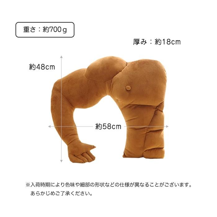 腕枕 大きい 枕 抱き枕 添い寝 クッション 癒し系 彼のうで枕 おもしろ グッズ 景品 |  | 05
