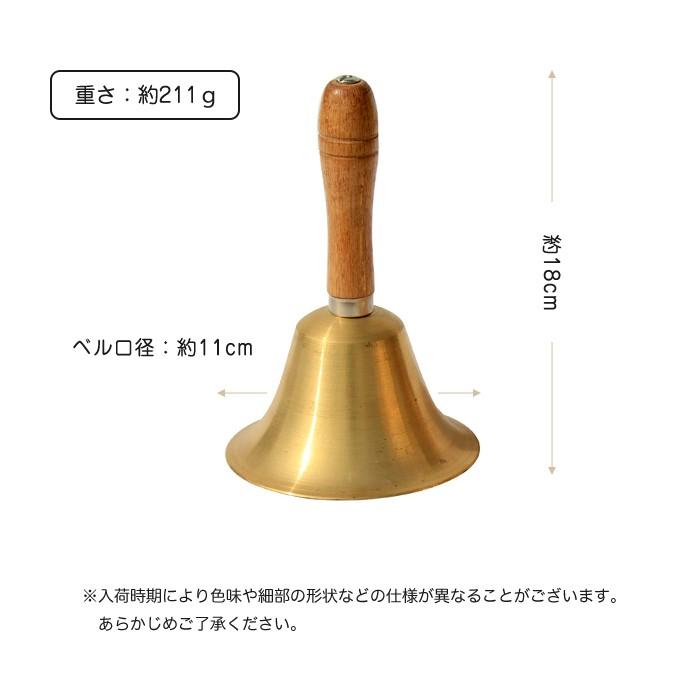 ハンドベル 大当たり 抽選 福引き パーティー 抽選会 イベント ビンゴ 宴会 グッズ |  | 03