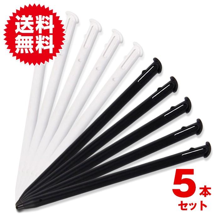 5本入 ゲーム 用 タッチペン スタイラス ペン 汎用 使いやすい 紛失 予備 | 