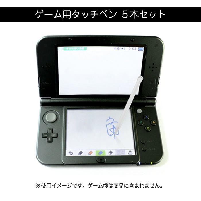 5本入 ゲーム 用 タッチペン スタイラス ペン 汎用 使いやすい 紛失 予備 |  | 01