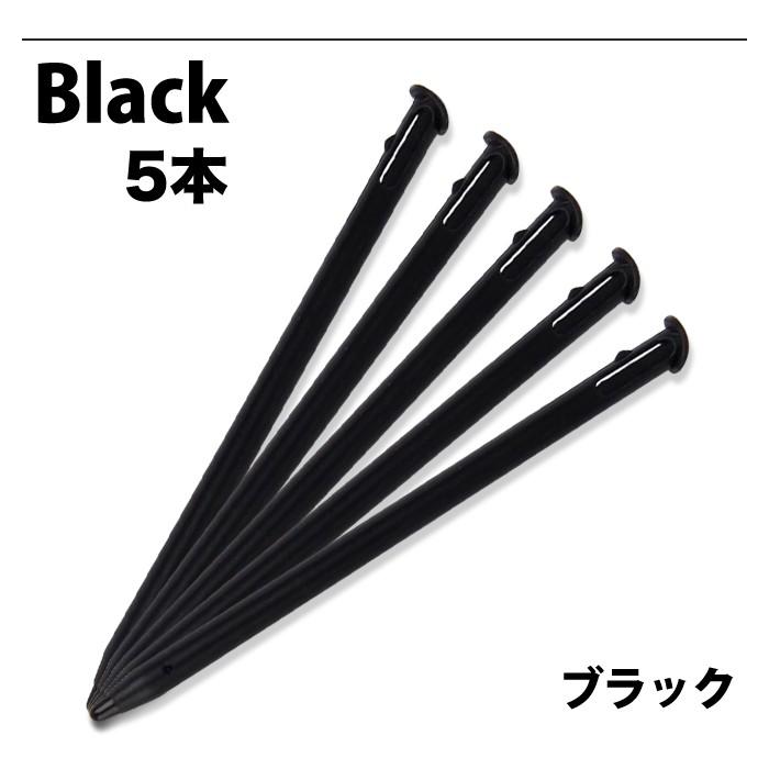 5本入 ゲーム 用 タッチペン スタイラス ペン 汎用 使いやすい 紛失 予備 |  | 04