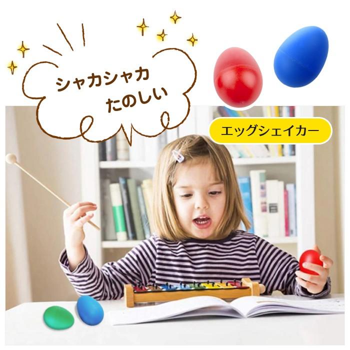 同色20個入 マラカス エッグ タマゴ シェーカー 楽器 パーカッション リトミック カラフル |  | 01