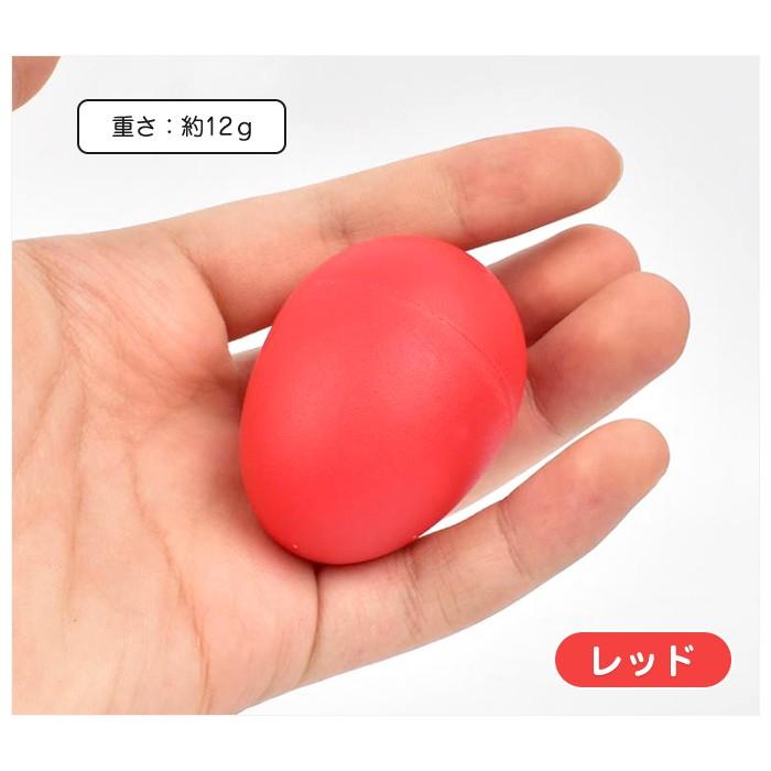 同色20個入 マラカス エッグ タマゴ シェーカー 楽器 パーカッション リトミック カラフル |  | 05