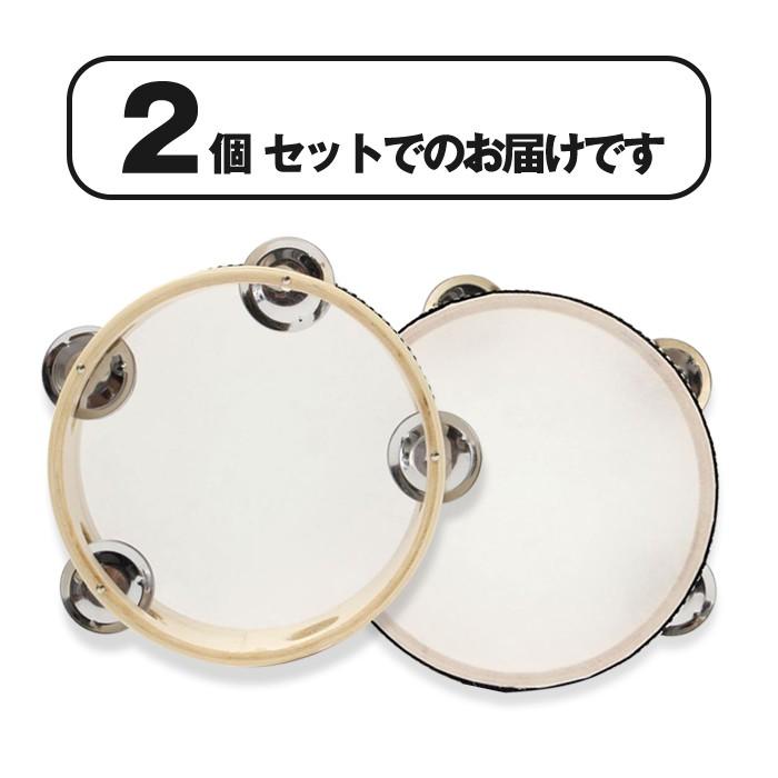 2個入 タンバリン 知育玩具 音楽 教育 リトミック 楽器 パーカッション 太鼓 キッズ |  | 03