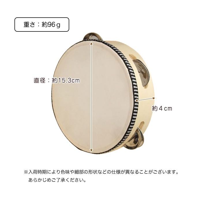 2個入 タンバリン 知育玩具 音楽 教育 リトミック 楽器 パーカッション 太鼓 キッズ |  | 05