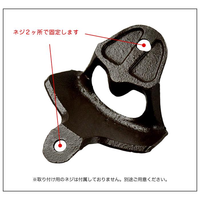 3個入 ヴィンテージ風 栓抜き 壁掛け レトロ 調 ウォール ボトル オープナー おしゃれ |  | 03