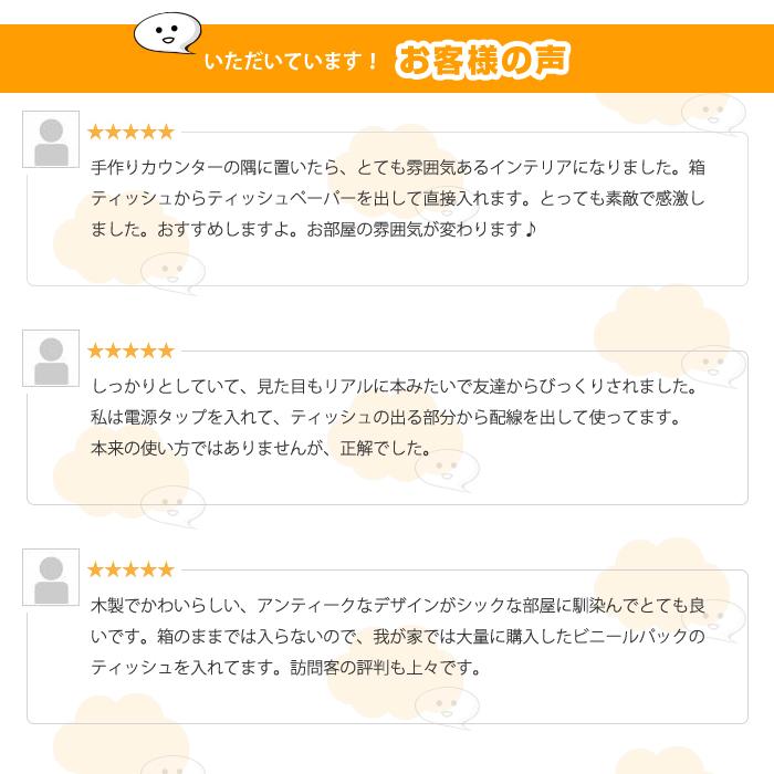 2個入 アンティーク 本 ティッシュ ケース ボックス おしゃれ 木製 レトロ コードケース |  | 08