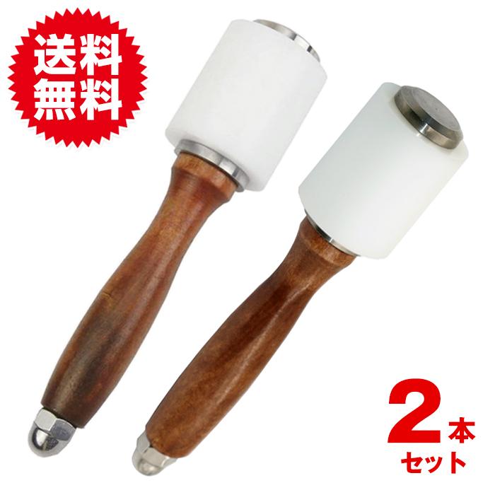2個入 ラウンドモウル ラウンドモール レザー クラフト 工具 木槌 手芸 DIY ハンドメイド カービング スタンプ 打刻 道具 工具 | 
