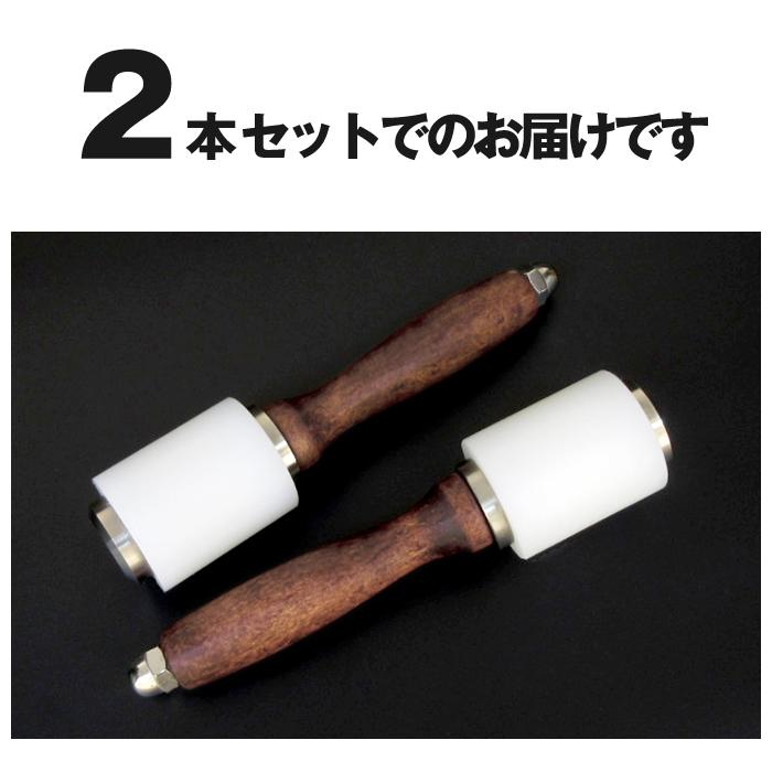 2個入 ラウンドモウル ラウンドモール レザー クラフト 工具 木槌 手芸 DIY ハンドメイド カービング スタンプ 打刻 道具 工具 |  | 05