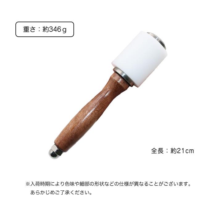 2個入 ラウンドモウル ラウンドモール レザー クラフト 工具 木槌 手芸 DIY ハンドメイド カービング スタンプ 打刻 道具 工具 |  | 06