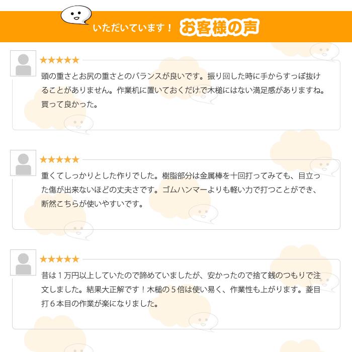 2個入 ラウンドモウル ラウンドモール レザー クラフト 工具 木槌 手芸 DIY ハンドメイド カービング スタンプ 打刻 道具 工具 |  | 07