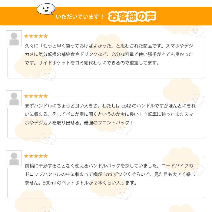 ハンドルバーバッグ 防水 自転車用 バッグ リアバッグ フロントバッグ サイクリング 通勤 多機能 収納力抜群 便利 アウトドア |  | 09