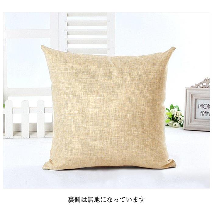 クッションカバー 45×45cm おしゃれ 北欧 ノルディック カラフル 鳥 バード 自然 風景 花柄 ヨーロピアン インテリア 車 雑貨 |  | 02