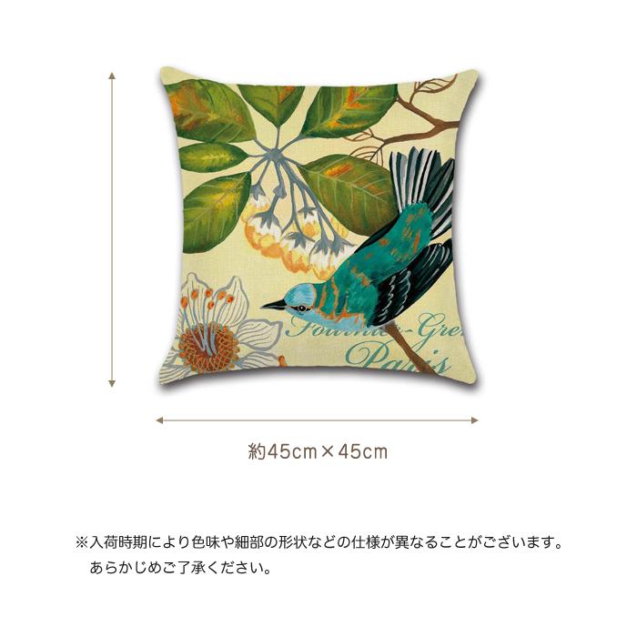 クッションカバー 45×45cm おしゃれ 北欧 ノルディック カラフル 鳥 バード 自然 風景 花柄 ヨーロピアン インテリア 車 雑貨 |  | 05