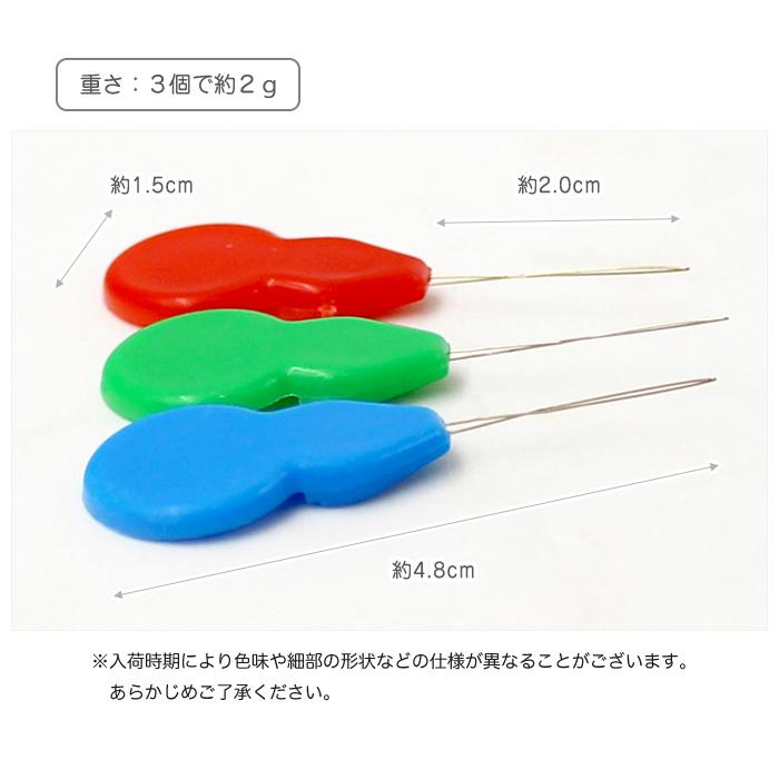 ランダム色 50個入 糸通し 針糸通し器 ひも通し スレダー 縫製 裁縫 刺繍 アクセサリー DIY ツール クロスステッチ 手芸 |  | 05