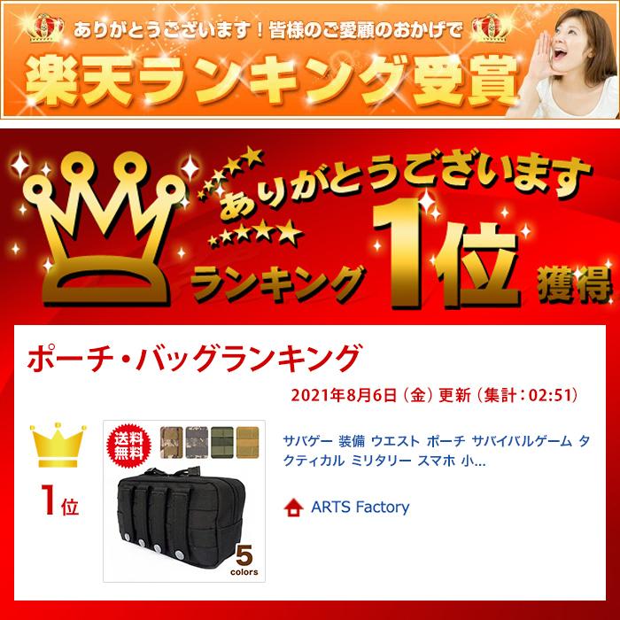 サバゲー 装備 ウエスト ポーチ サバイバルゲーム タクティカル