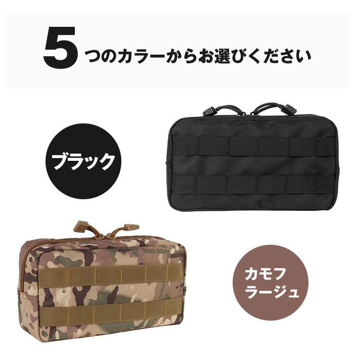 サバイバルゲーム用のウェスト収納ケース