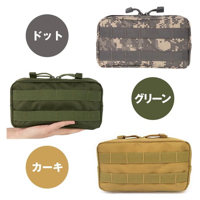 サバゲー 装備 ウエスト ポーチ サバイバルゲーム タクティカル