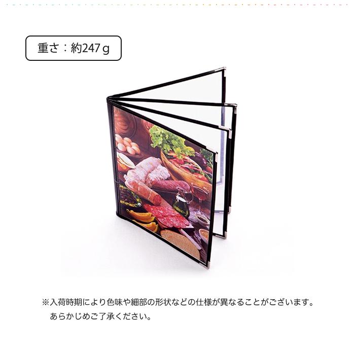 6冊入 メニューブック A4 サイズ 見開き 4P 8面 メニューカバー PVC 透明 献立表 メニューファイル レストラン カフェ 飲食店 |  | 07