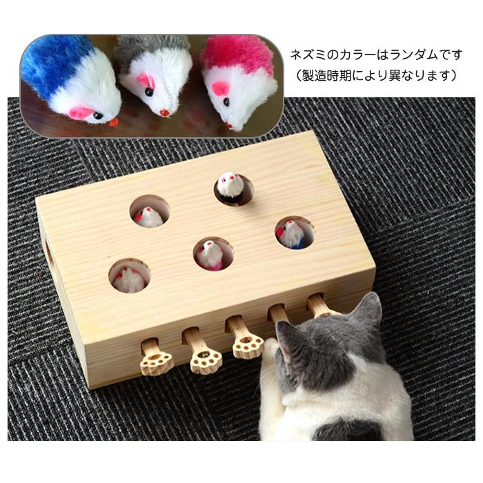 猫 おもちゃ もぐらたたき 猫じゃらし モグラ叩き 猫遊び キャット 玩具 ペット グッズ 運度不足 ストレス 解消 プラスアルファ 通販 Yahoo ショッピング