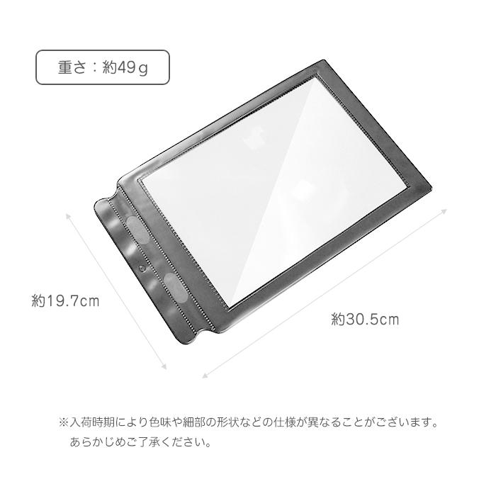 約3倍 シートレンズ A4サイズ シート状ルーペ カードルーペ 拡大鏡 虫眼鏡 シート ルーペ 拡大 カード型 虫めがね 地図 読書 :11166:プラスアルファ - 通販 - Yahoo!ショッピング 約3倍 シートレンズ A4サイズ シート状ルーペ カードルーペ 拡大鏡 虫眼鏡 シート ルーペ 拡大 カード型 虫めがね 地図 読書 :11166:プラスアルファ - 通販 - Yahoo!ショッピング