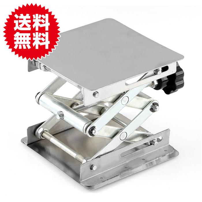 昇降台 ミニ ラボジャッキ ステンレス ミニ昇降台 実験 器具 小型 昇降作業台 高度 高さ 調整 研究 学習 教育 授業 実験 | 