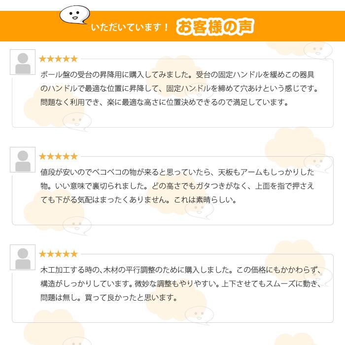 昇降台 ミニ ラボジャッキ ステンレス ミニ昇降台 実験 器具 小型 昇降作業台 高度 高さ 調整 研究 学習 教育 授業 実験 |  | 07