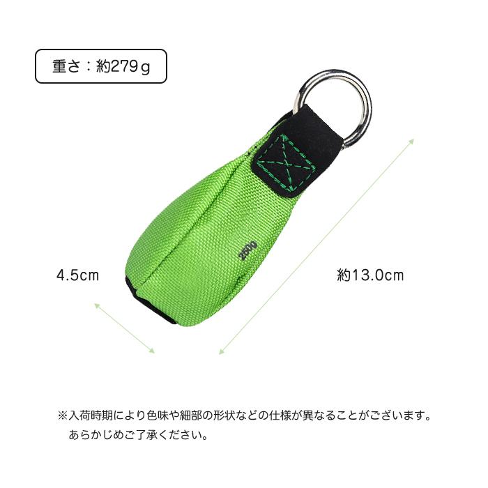 250g リング付 スローウェイト スローウエイト クライミング ツール ウエイトスロー ツリー リギング キャンプ アウトドア アーボリスト |  | 04