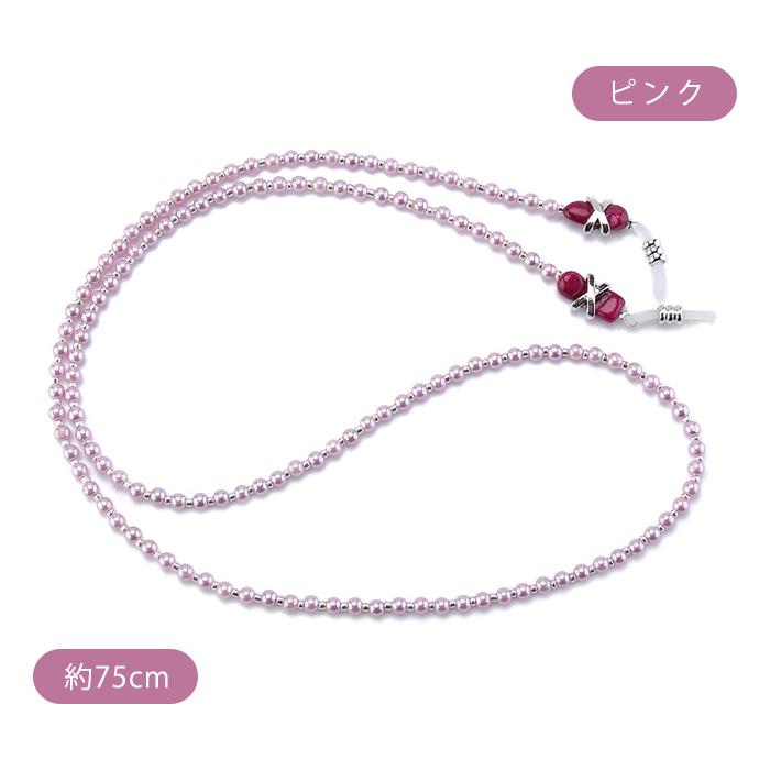 メガネ ストラップ メガネチェーン おしゃれ グラスコード 眼鏡チェーン 眼鏡ストラップ グラス ホルダー サングラス チェーン |  | 02