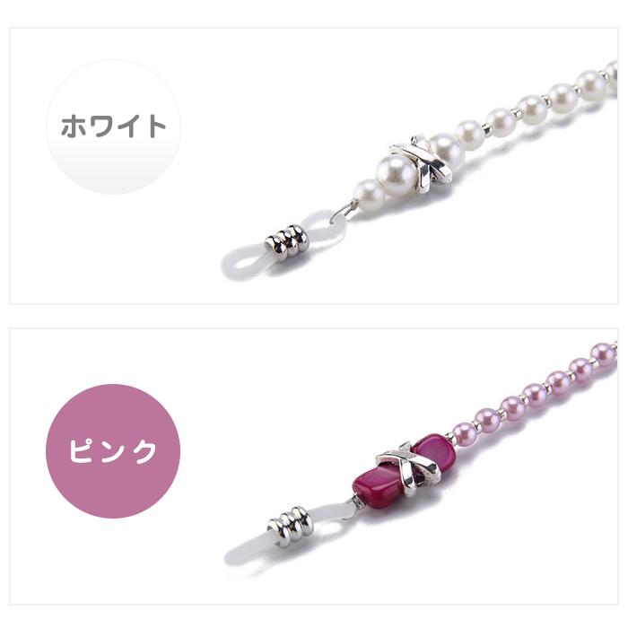 メガネ ストラップ メガネチェーン おしゃれ グラスコード 眼鏡チェーン 眼鏡ストラップ グラス ホルダー サングラス チェーン |  | 05